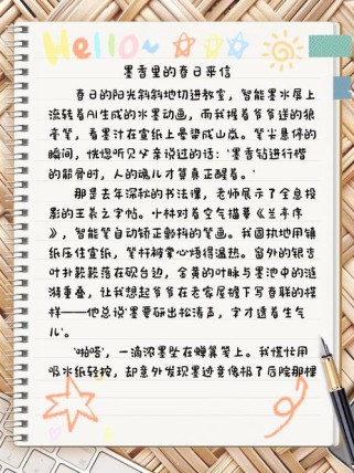 浙江2025学考作文会考什么主题？