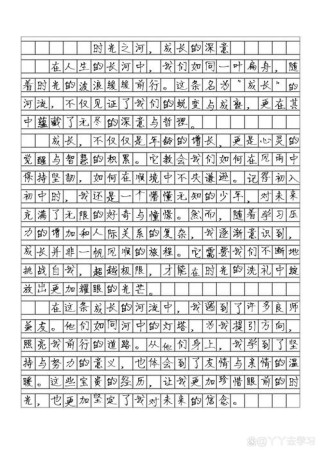 中考作文立意如何训练才高效？