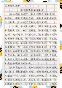 衔泥带得落花归，落花为何被衔泥带归？