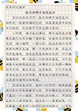 衔泥带得落花归，落花为何被衔泥带归？