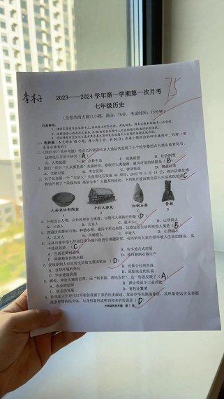 人教版七年级历史上册试卷重点难点是什么？