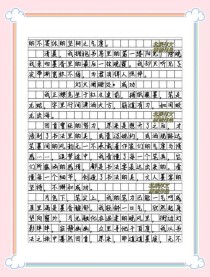 书法墨香里，藏着怎样的灵魂密码？