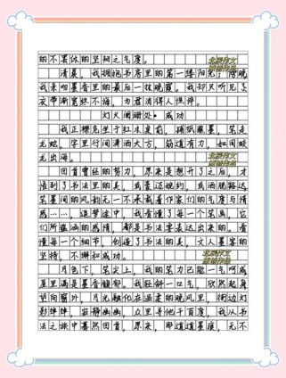 书法墨香里，藏着怎样的灵魂密码？