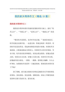 山东菏泽中考作文写什么？