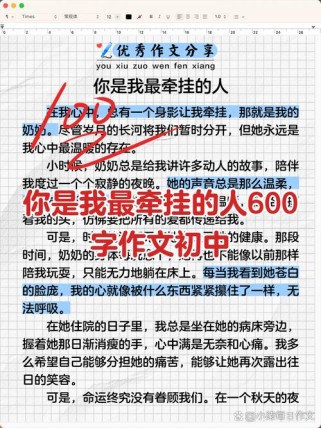 牵挂的人，为何总在心头挥之不去？
