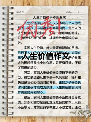 位置与价值，由谁定义？