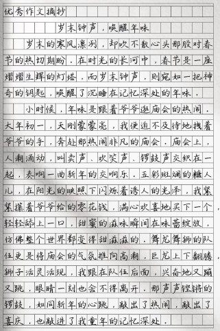 年味为何渐行渐远？