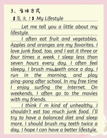 初二英语作文万能模板真的万能吗？