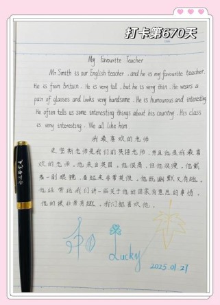 如何写好描写老师的英语作文？