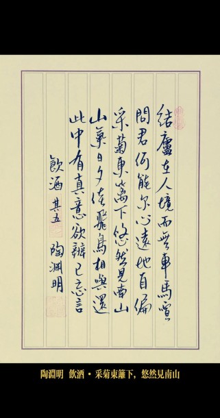 陶渊明饮酒诗中，隐逸情怀如何借酒绽放？