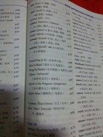 九年级九单元英语单词有哪些？