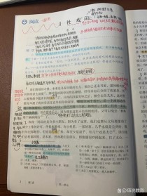 八年级语文下册第一课