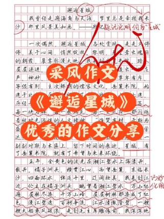 初中写景作文如何写出景物的灵魂？