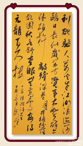 陆游秋思颈联，游子如何寄乡愁？