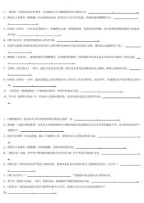 八年级上册古诗填空题有哪些常见考点？