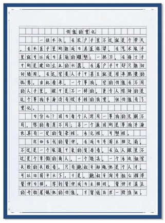 成都中考满分作文有何秘诀？