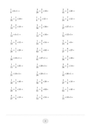 六年级下册数学题大全含哪些重点题型？