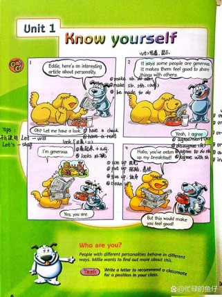 译林九年级上册Unit重点难点解析？