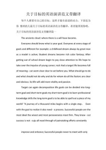 九年级英语作文如何写？新目标作文技巧有哪些？