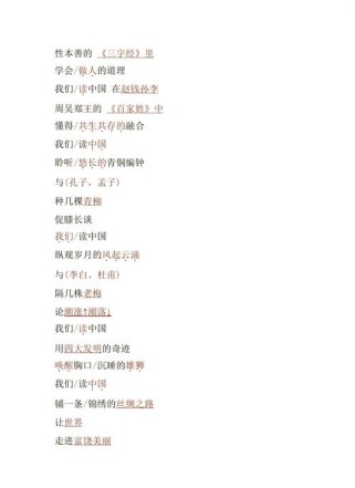 初中古诗朗诵mp3哪里能免费下载？