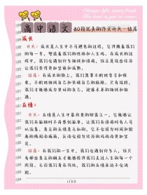 高考作文开头结尾如何写才能拿高分？