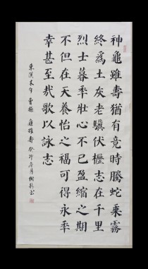 与龟虽寿情感相同的古诗，何诗能共其豪迈？