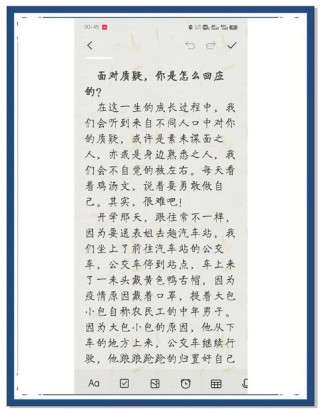 为何敢于质疑是成长的关键？