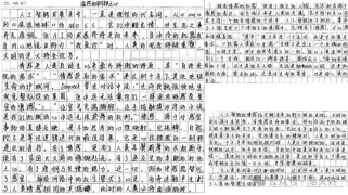 2025广州一模作文方向何在？