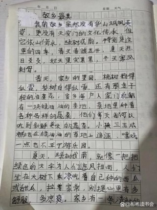 故乡为何依然？