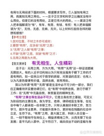 有用与无用素材，如何界定作文价值？