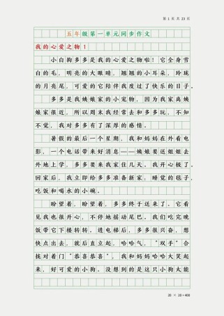 有钱就任性，是福还是祸？