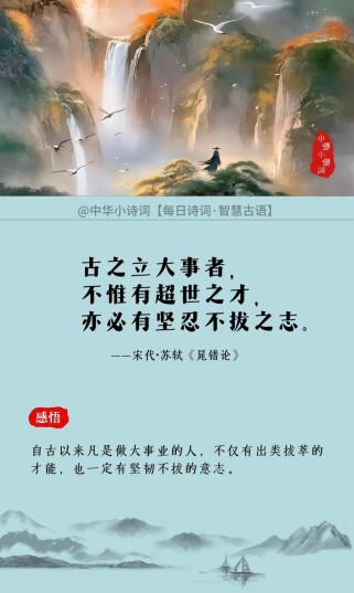 如何以意逆志、知人论世解古诗？