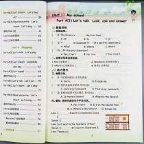 七下英语同步练，如何高效提分？