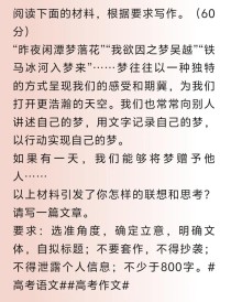 2025新课标2卷作文如何备考？