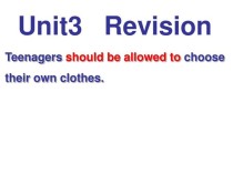 新目标英语九年级Unit 3核心考点是什么？