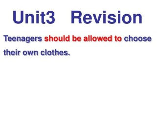 新目标英语九年级Unit 3核心考点是什么？