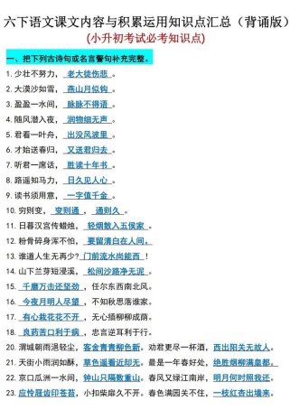 古诗文警句三零二句何为精华？