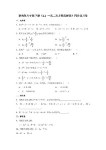 浙教版八下数学重点难点有哪些？