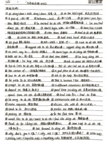 九年级上册英语第三单元有哪些重点短语？