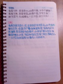 八下语文三单元古诗默写，常考哪些易错句？