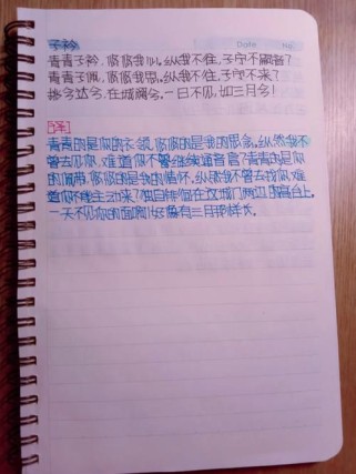 八下语文三单元古诗默写，常考哪些易错句？