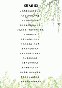 大自然古诗句，藏着多少千年未解的密码？