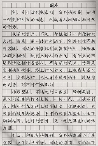 生活的真谛究竟是什么？