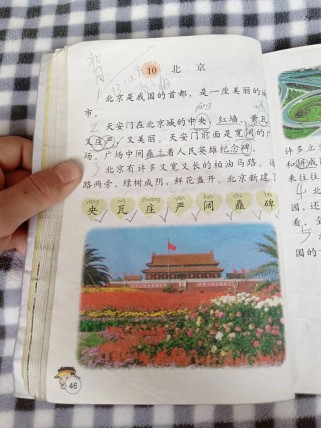 北京2025语文古诗范围有哪些变化？