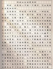 阅读半命题作文，如何拟题才出彩？