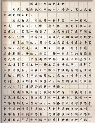 阅读半命题作文，如何拟题才出彩？