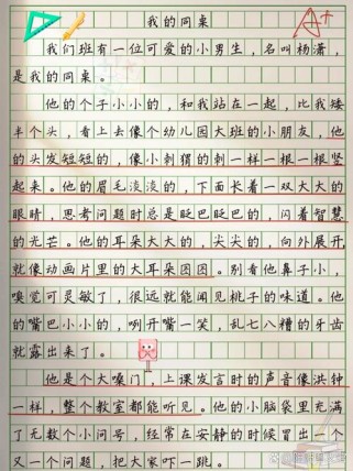 七年级同桌，有哪些难忘故事想分享？