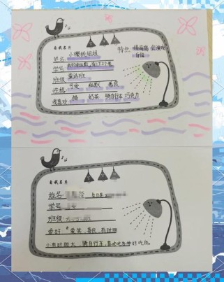 我的名片是什么模样？