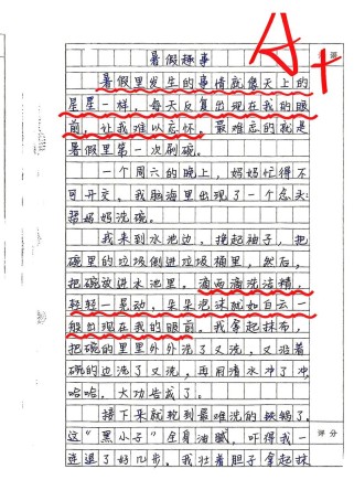 2025暑假作文，写什么才能得高分？