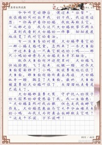 悔，是成长的烙印还是枷锁？